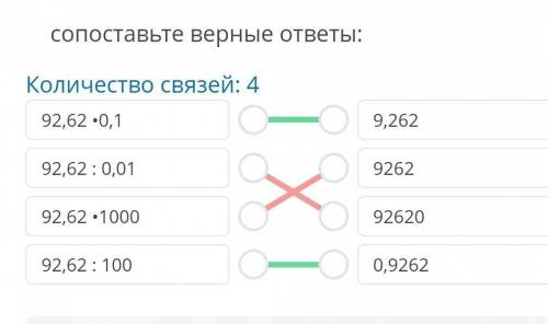 1. Запишите числа в порядке возрастания: 2,01; 2,35; 2,14; 1,008; 3,205. 2. Вычислите в столбик :