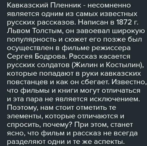 Задания. Выберите 1 задание из двух предложенных. 1. Напишите письменную работу (объем 50 – 70 слов)