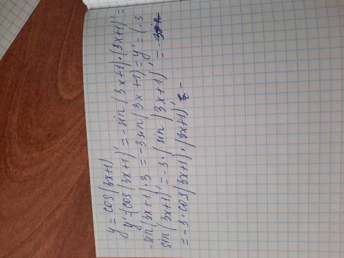Туындысын тап: y=cos(3x+1)