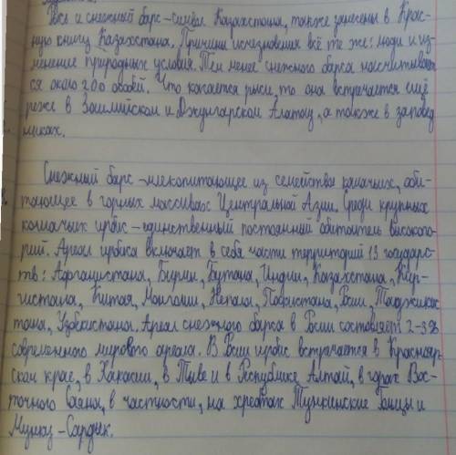 Выполните 1 из предложенных заданий​