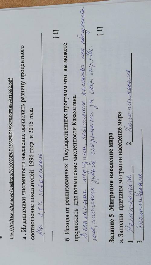 По данным Комитета по статистике Министерства национальной экономики Республики Казахстан рост числе