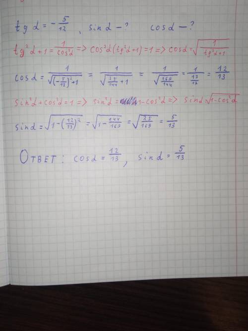 Известно, что tg a= Найдите sin a и cos a​