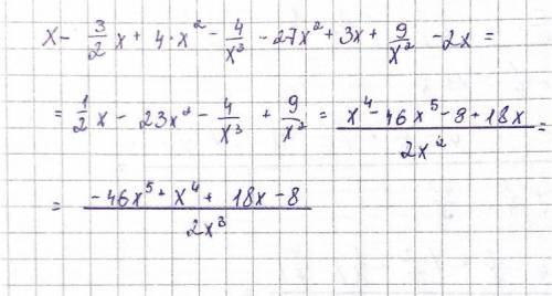 Упростить выражение:x-3/2x+4*x^2-4/x^3-27*x^2+3x+9/x^2-2x*- умножение.