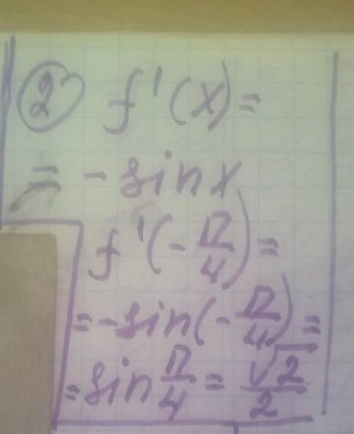 Виконайте, будь ласка, 1 завдання, а якщо можете, то й друге