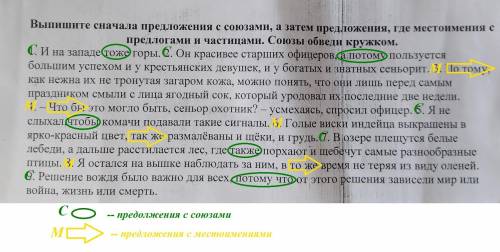 Приветствую ... Оценка за 3 четверть между 5 и 4, а я не успеваю сделать задание, чтоб вышла 5. 25.0
