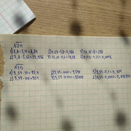 , на дороге не валяются ( правильно, они виртуальные ) короче, пАмАгИТИ . *edited: в столбик!