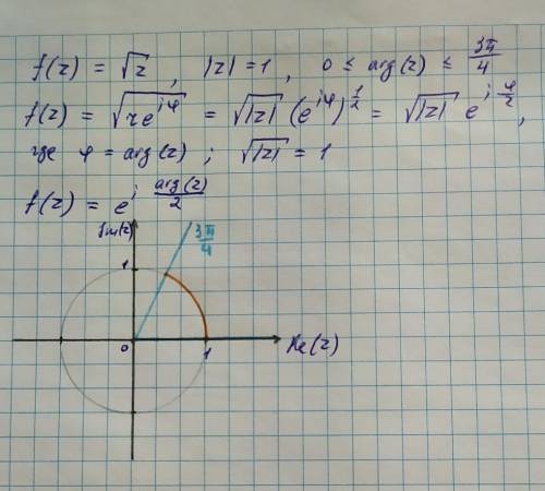 Изобразите на комплексной плоскости множество корень z, если |z|=1 и 0 меньше равно arg(z) меньше ра