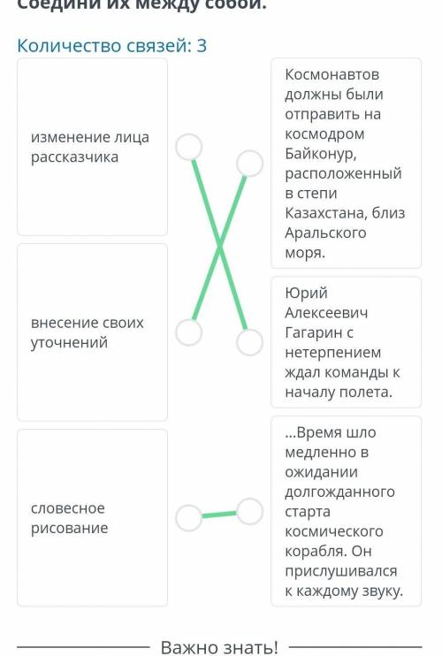 УРОК ВИДЕОКОНФЕРЕНЦИЯ ткрыть чат в Дорога в космос. Ю. Гагарин «Дорога в космос» (выдержки из книги)