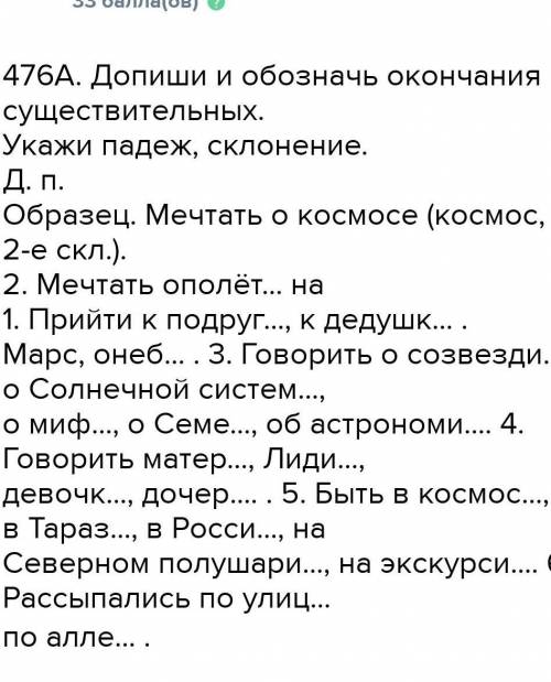 Под теплым солнышком тает снег всюду звенят ручейки реки и речушки