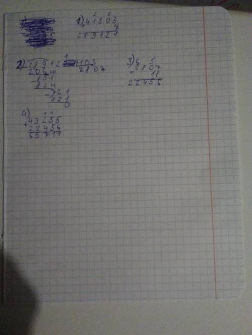 43255+41303x7:103x18 и 882x41+2719+(4264-195)x7 по порядку и в столбик деления