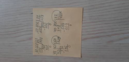 11 661 : 23 20 706 : 3448 960: 6840 890: 87773 075: 85629 260:73234 135:45603 720 : 86решите столбик