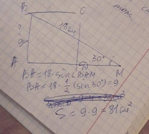 На продовженні сторони AD квадрата ABCD за вершину D взято точку М так, що BM=18см, <AMB=30°. Зна