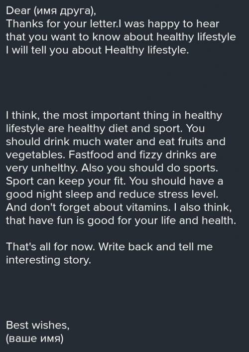 Your pen-friend has written you a letter asking for advice on how to improve his/her eating habits a