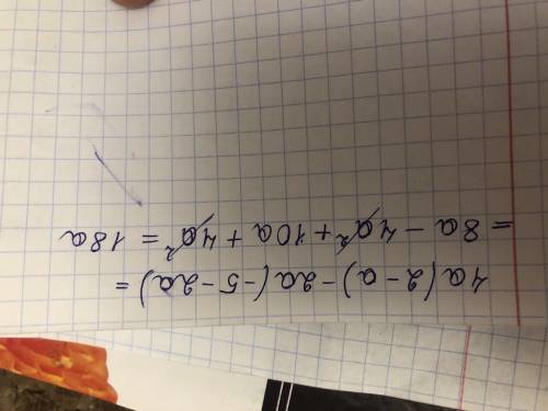 4а(2-а)-2а(-5-2а)упростить ,умоляю ​