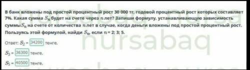 задания зависимостей между величинами: аналитический (с формулы), табличный, графический. Урок 5 Дан