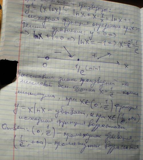 ЗНАТОКИ МАТЕМАТИКИ! НУ ЖЕ . 3,4 И 5 ЗАДАНИЕ. НУ ХОТЬ ЧТО-ТО