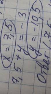 {x+y=-4 {x-y=18 одне і тоже Розв'яжи систему рівнянь: {x+y=−4 x−y=18
