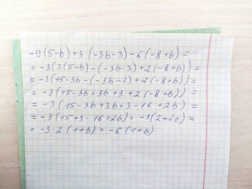 Раскрой скобки и упрости выражение: −9(5−b)+3(−3b−3)−6(−8+b).​