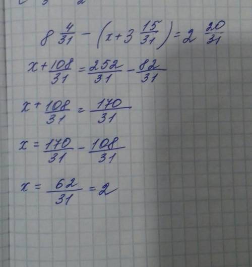 8 4/31-(х+3 15/31)=2 20/31​