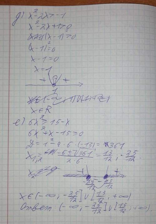 с алгебройзадание на картинке ​