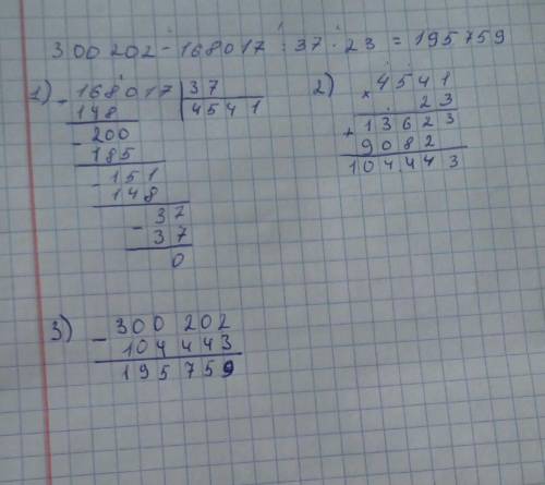 Можете только этот столбик сделать и всё, ненадо столбиком, за ошибку бан!