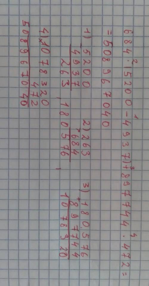 5. Определи поряцок действий н найдн значение выражения:684 . (5200 - 4937) +897744: 472 =​