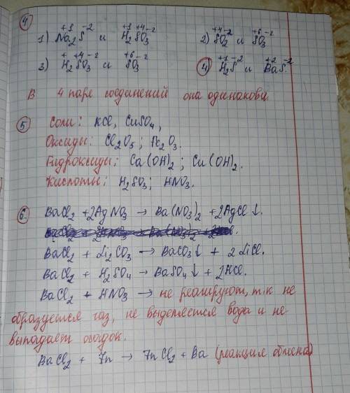 Решите ,очень нужно.желательно с развенутыми ответами. ​