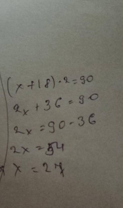 (×+18)×2=90 660÷(×+180)=3 (2571-×)÷25=4