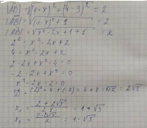 Длина отрезка AB равна / 2. Если A (x; 3) и B (1, 4), найдите значение x