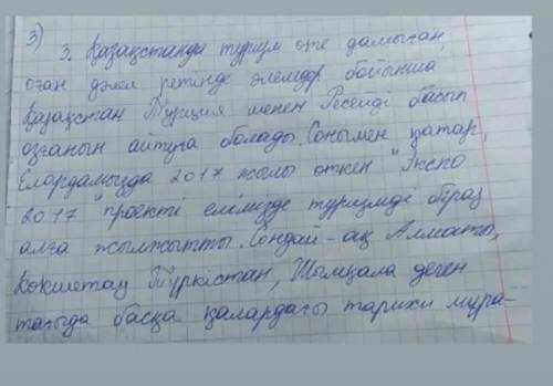 Берілген екі сұрақтың қайсысын таңдайтыныңызды көрсетіп, тиісті шаршыға қанат белгісін (✔) қойыңыз.