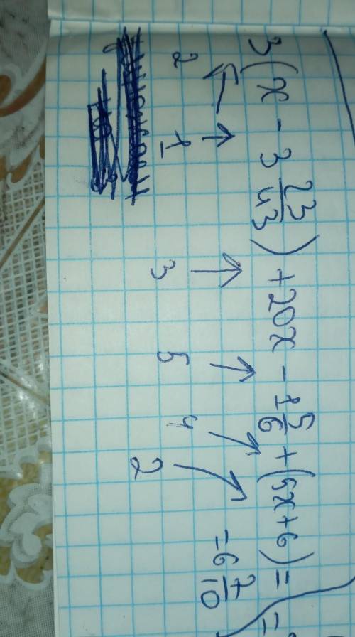 как решать длинные уравнения типа 3( X - 3 23/43) + 20X - 1 5/6 + ( 5X + 6) = 6 7/10ешать не обязате