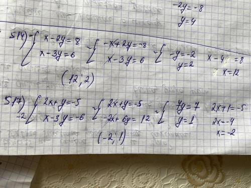 решить с 514 по 517 510 для примера как решать