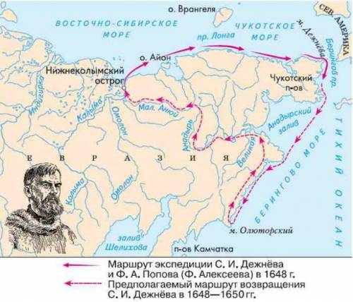 Покажите на карте маршруты путешествий Афанасий Никитина, Ерофея Хабарова и Семёна Дежнева​