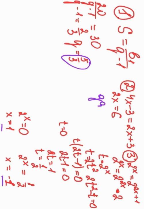 ,решить задание по математике за 10 класс.