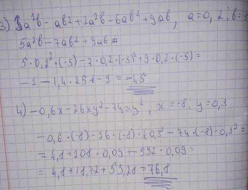 Сделайте 3 и 4. Задание на фото(извините за качество)<3​