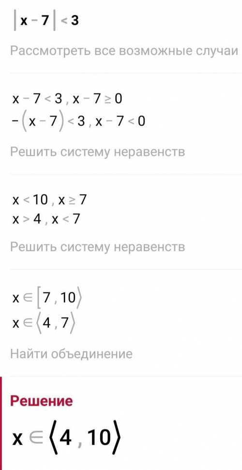 с 3-2а и б, буду благодарен