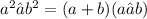 {a}^{2} – {b}^{2} = (a + b)(a – b)
