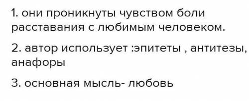 Прочитайте сонет Шекспира 141. 1. Можно ли отнести его к любовной лирике? Почему? 2. В чем проявляет