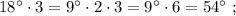 18^{\circ} \cdot 3=9^{\circ} \cdot 2 \cdot 3=9^{\circ} \cdot 6=54^{\circ} \ ;