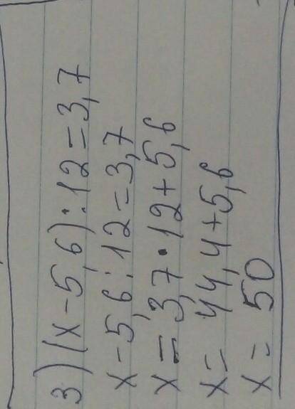 0 1) x-3,243 = 5,1 □2) (9,1-x)-2,8 = 2,9 □3) (x-5,6): 12 = 3,7 □4) (x + 2,1)-4-15,2 □5) 3,49x = 1,6