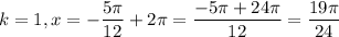 k=1,x= -\dfrac{5\pi }{12} +2\pi= \dfrac{-5\pi +24\pi }{12} =\dfrac{19\pi }{24}