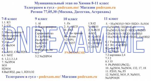 Восьмиклассникам выдали образцы семи веществ, порошки белого цвета: поваренная соль, пищевая (питьев
