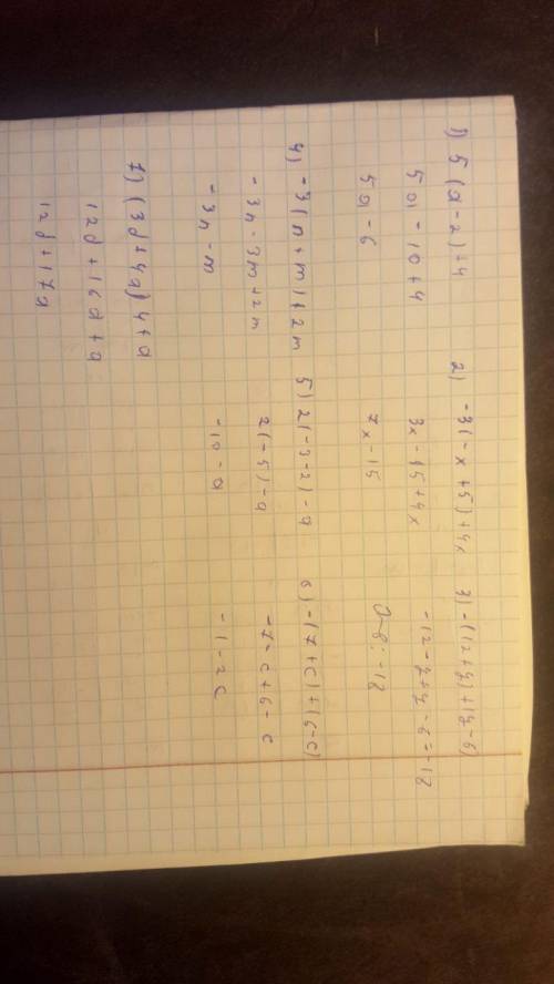 5(а-2)+4,= -3(-x+5)+4x,=-(12+y)+(y-6), ,=-3(n+m)+2m,=2(-3-2)-a,=-(7+c)+(6-c), =(3d+4a)×4+a=