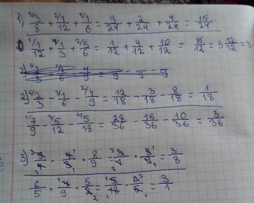 2 1 4 + 627. Есептеңдер: 3 1 1 + 8 12 6 1) 1 1 5 + + 12 3 6 CON 3 1 8 2) 7 6 5 9 5 ; 3) 1 1 8 2. .1