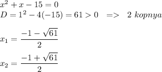 x^2+x-15=0\\D=1^2-4(-15)=610\ \ = \ \ 2 \ kopnya\\\\
x_1=\dfrac{-1-\sqrt{61}}{2}\\\\x_2=\dfrac{-1+\sqrt{61}}2