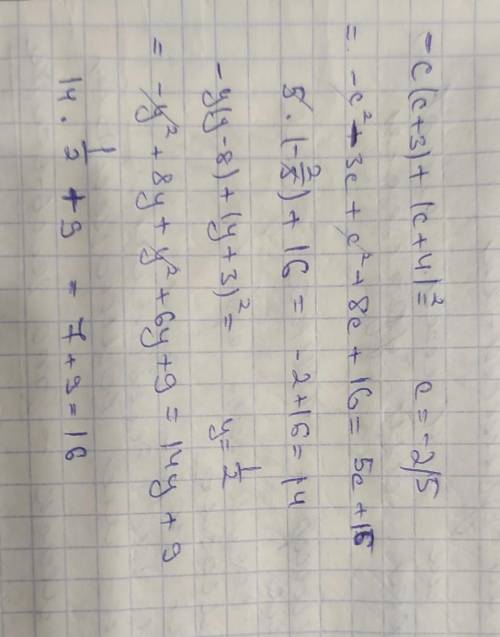 Найдите значение выражения -с(с+3)+(с+4)(в квадрате) при с=-2/5 -у(у-8)+(у+3)(в квадрате) при у=1/2