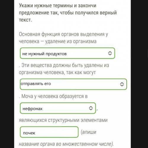КТО ПОНИМАЕТ БИОЛОГИЮ РЕШИТЬ НА ФОТО