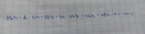 Розкладіть на множники 36n-2*6n-25n-1