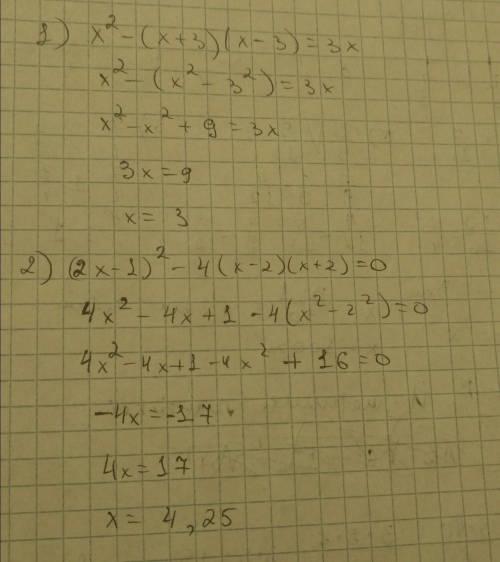X^2 - (x+3)(x-3)=3x (2x-1)^2-4(x-2)(x+2)=0 решите уравнение