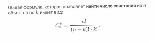 4человека за руки поздоровались друг с другом. сколько всего было? ​